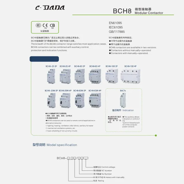Catalogo contattori modulari BCH8