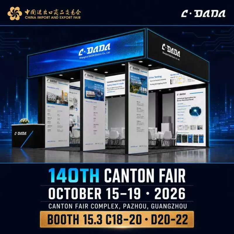 Invito di DADA Electric alla 140esima Fiera di Canton